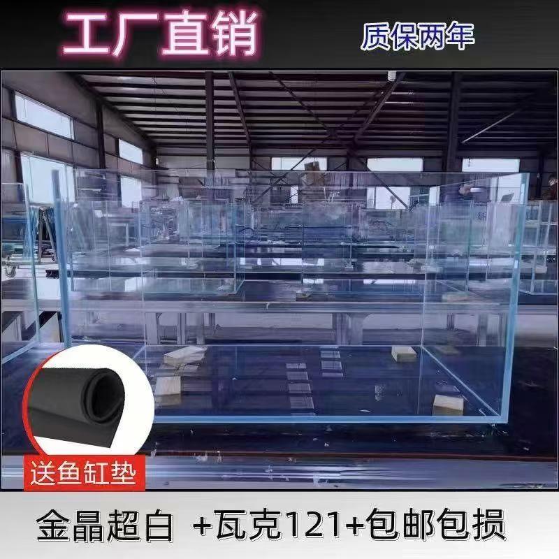 金晶超白玻璃鱼缸客厅用长方形正方形玻璃鱼缸