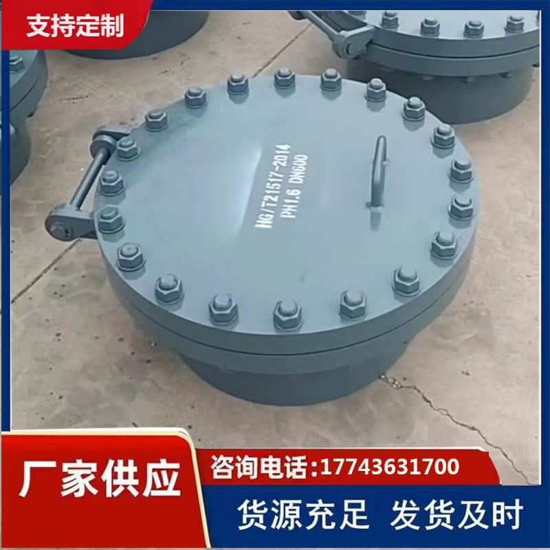 碳钢常压快开人孔 水平垂直吊盖回转盖人孔门 方形不锈钢保温人孔