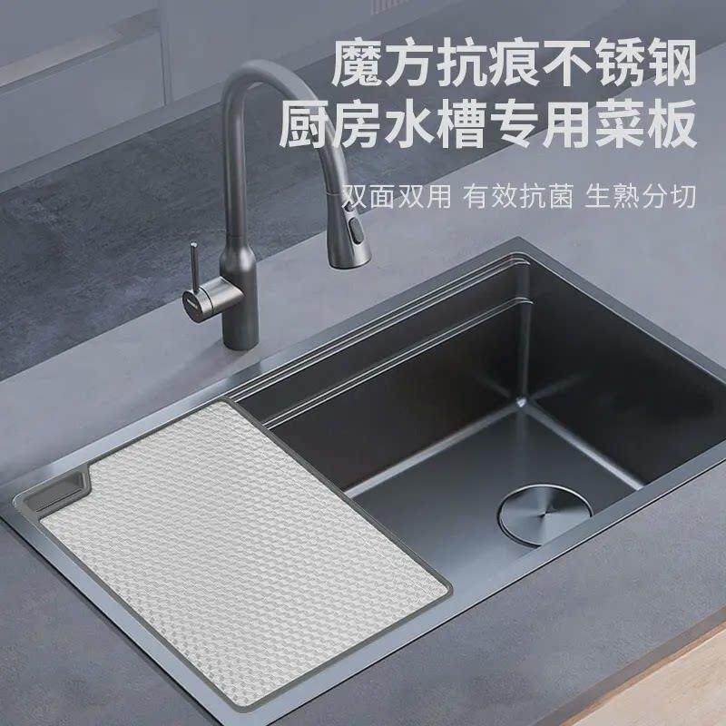专用厨房卡水槽菜板360/35/35.5双面菜板304不锈钢厨房砧板