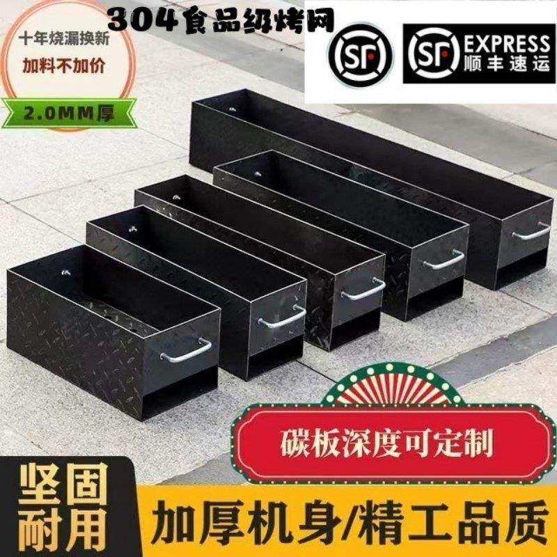 老式花纹板柳叶钢板小串炉满焊工艺户外烧烤炉折叠全套木炭烤架炉,户外/登山/野营/旅行用品,烧烤炉/烤架,淘宝优惠券,粉丝福利购,淘宝优惠卷