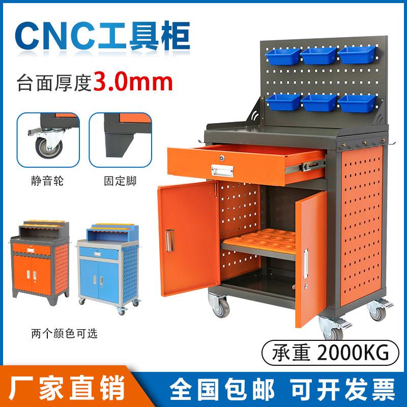 cnc工作台加工中心钳工台BT30 BT40锁刀座辅助工具柜H2刀柄管理车