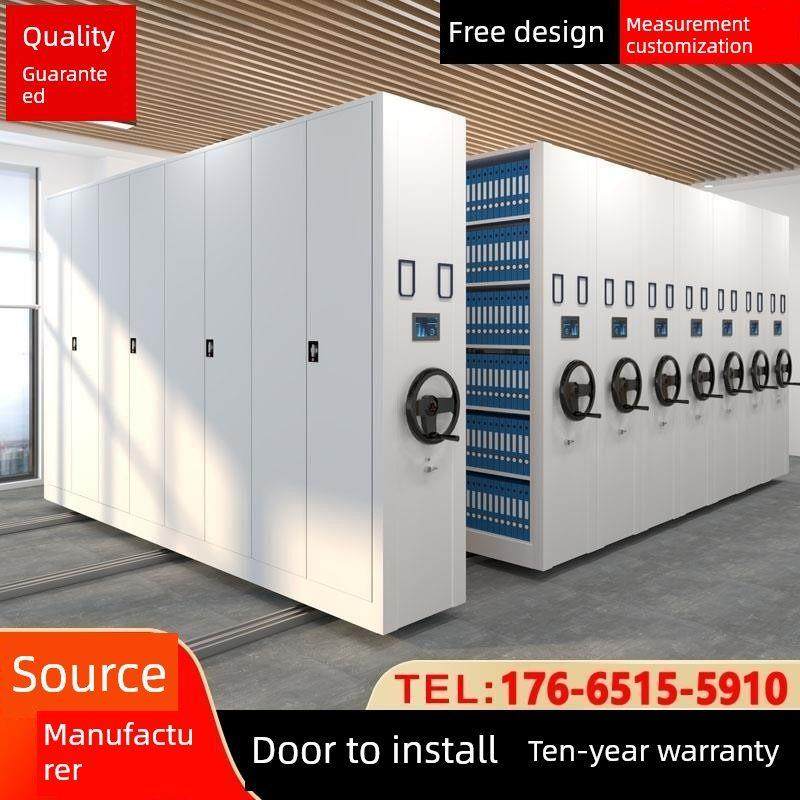 紧凑架档案室电动智能紧凑柜移动手摇文件柜信息架文件柜凭证柜,文具电教/文化用品/商务用品,桌面文件柜,淘宝优惠券,粉丝福利购,淘宝优惠卷