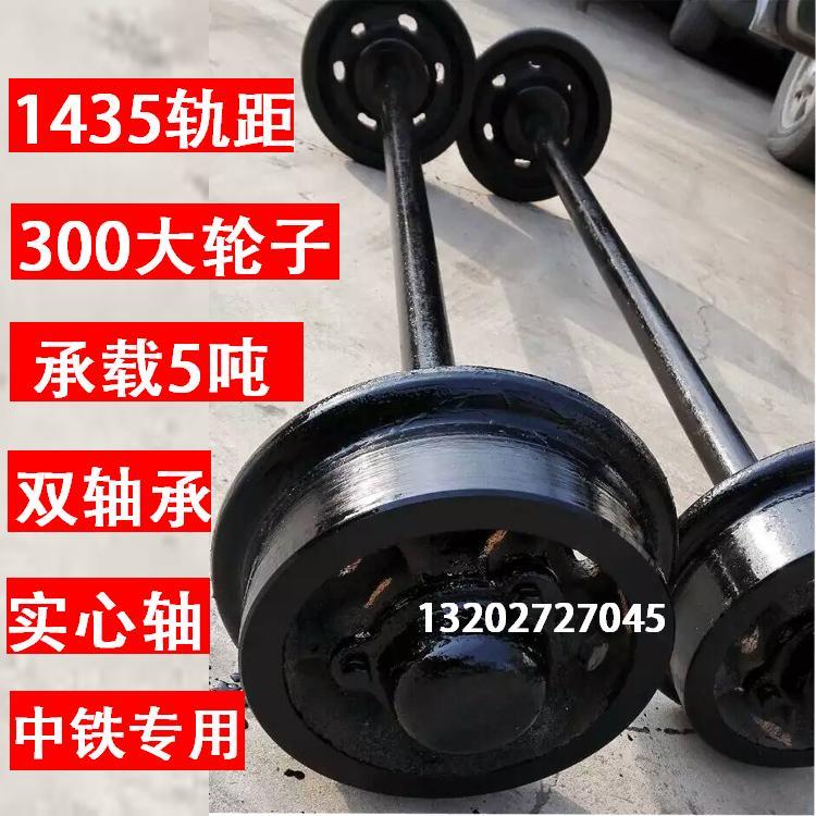 350/400MM火车轨道轮 钢轨轮1435中交铁路局车轮 轱辘 单侧滑轮