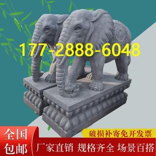 天然汉白玉青石晚霞红石象别墅家用门口镇宅招财摆件石雕大象一对