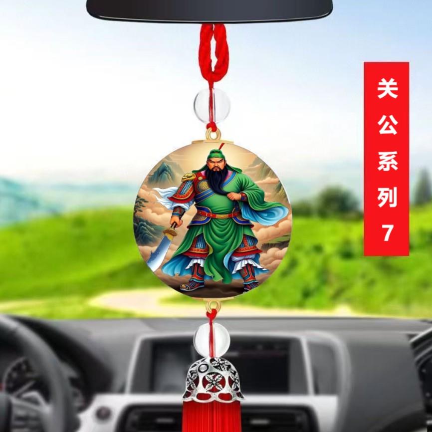 爆款汽车挂饰品吊坠关公系列 出入平安车载后照镜水晶装饰品