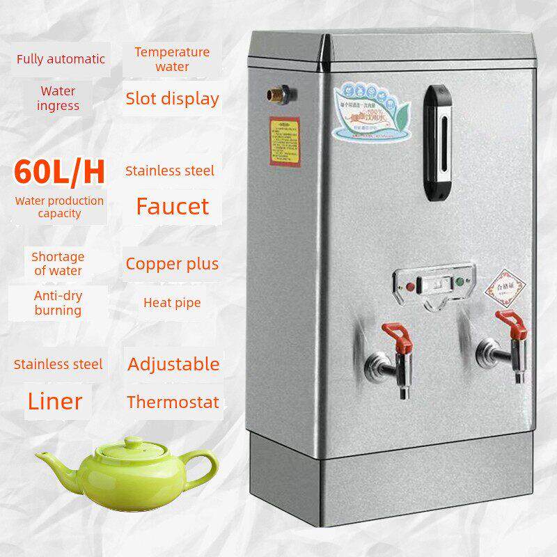 鸿乐邦商用开水器全自动电热烧水炉水箱工厂开水桶热水器60开水机
