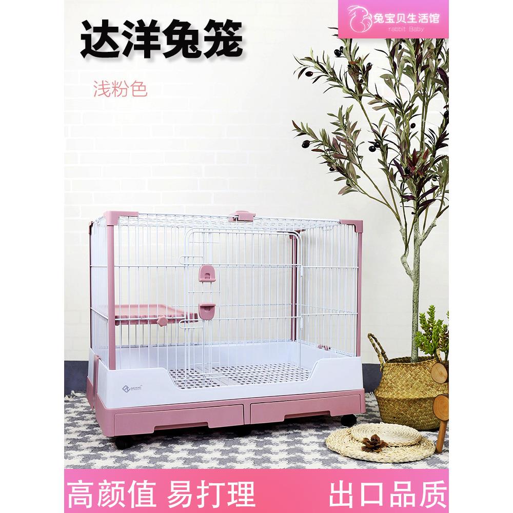 达洋兔笼r81r71 防喷尿特大号 豪华双层豚鼠兔子笼子 龙猫兔子笼
