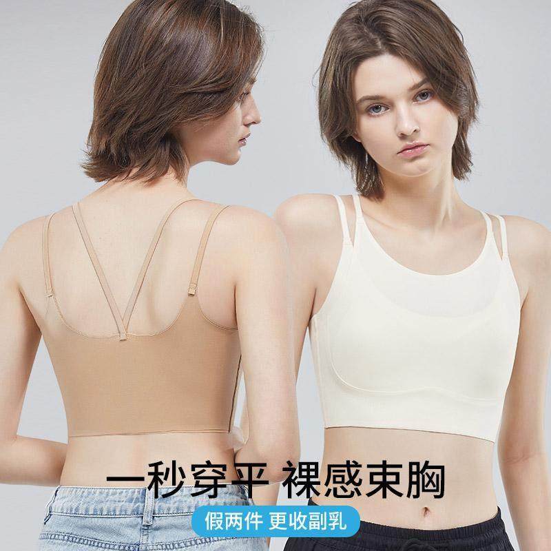 束胸内衣吊带无痕大胸显小女塑胸美背显平运动防震防下垂透气背心