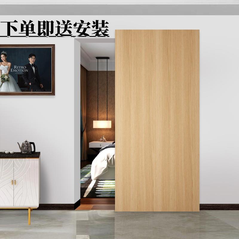 原木色隐形幽灵门 无轨道推拉平移门 现代简约风格室内卫生间门