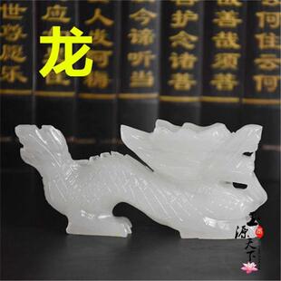 天然阿富汗白玉十二生肖摆件客厅玉石生肖鼠牛虎兔龙蛇马羊猴鸡狗