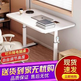 卧室家用手摇升降桌卧室书房电脑桌学生可移动书桌可升降学习桌子