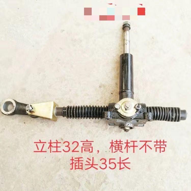 时风农用三轮车方向机总成转向机总成齿条方向机