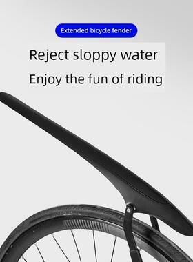 喜得盛公路自行车挡泥板专用快速可调板380/Rt280/180/Gt350/Rs45