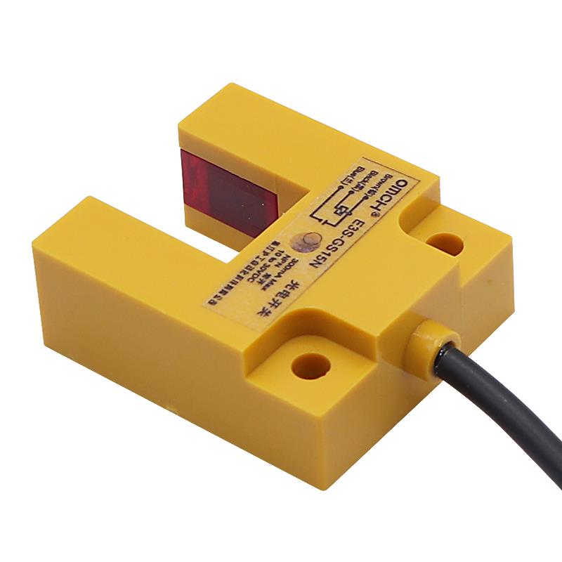沪工槽型光电开关红外线感应传感器E3S-GS15N/N2/P/P2直流三线NPN
