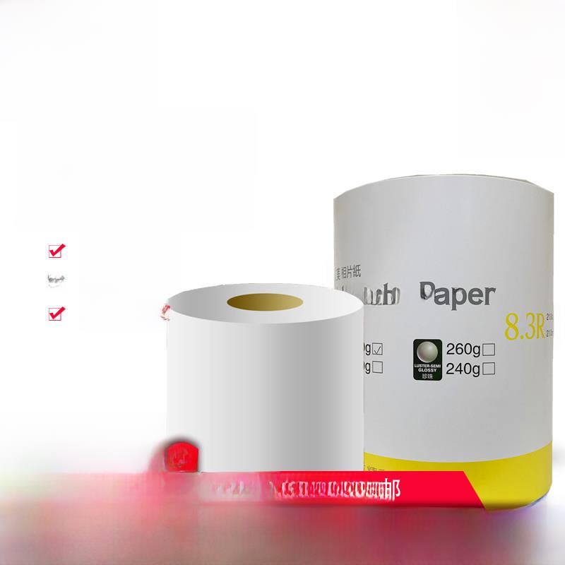 惠美友力彩色富士Dx100De100D700D880干式喷墨卷纸彩色膨胀纸印刷