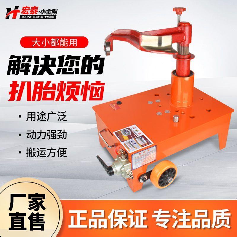气动真空胎扒胎机电动拆胎机大货车轮胎拆装工具流动补胎挂车汽修