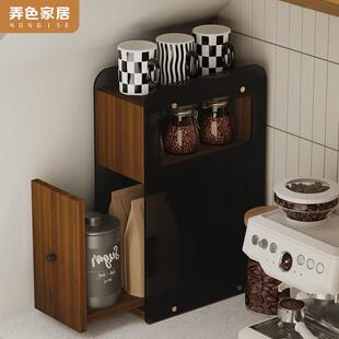 桌面抽屉柜咖啡角收纳窄柜水杯茶具储存柜子防尘杯架多功能置物架