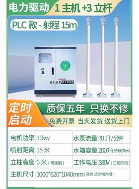 德国进口施工吹尘器雾炮机工地自动喷雾机车载移动工业环保除尘雾