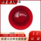 依爱声光J EI6085声光警报器 EI6085N声光火灾声光警报器声光J