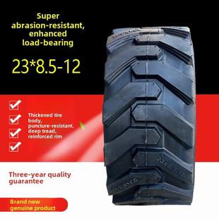 9.5 12环卫扫地机滑移机轮胎23 载机轮胎23x8.5 电动小铲车装