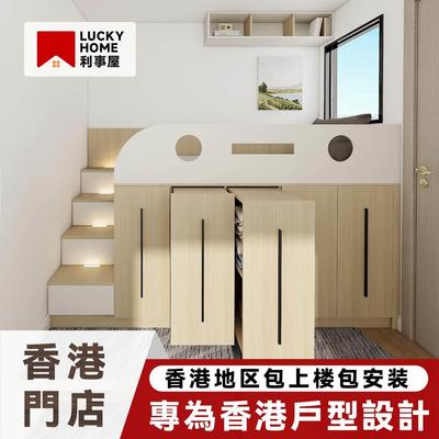 香港小户型榻榻米半高一体床全屋定制公居屋私楼床头柜组合装修设