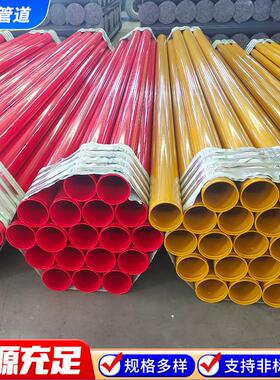 内外涂塑钢管带法兰大口径Dn400/500消防给水无缝覆合管涂塑管道