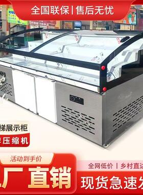 三层阶梯冰台展示柜餐厅熟食冷藏柜商用烧烤凉菜保鲜柜串串冷冻柜