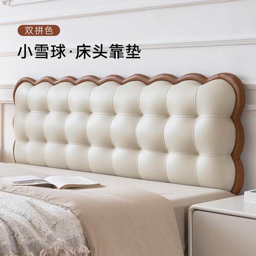 现代2026新款皮革小雪球床头软包靠垫双拼色卧室床头垫软包靠背垫