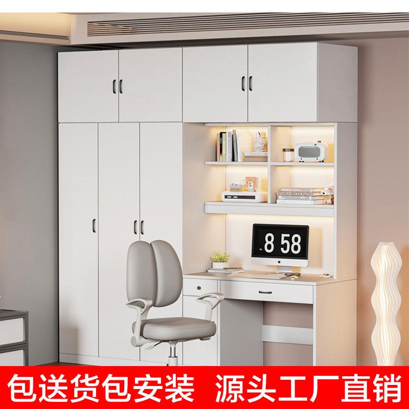 转角书桌衣柜一体小户型家用卧室衣橱收纳柜电脑桌拐角一体组合柜