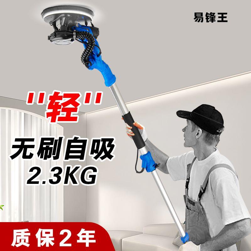 超轻自吸无尘墙面打磨机墙壁腻子砂纸机沙皮打磨机抛光机磨墙神器