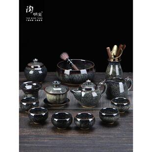 陶明堂窑变功夫茶具套装建盏家用陶瓷泡茶壶盖碗中式商务礼盒送人
