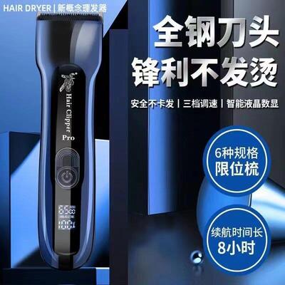 神鹰F85电推剪剪发廊专业大功率美发理髲器理髲店剪头发型师电推