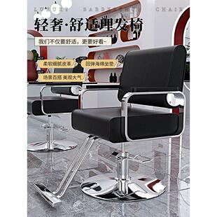 美发店发廊专用剪发椅子理发店网红椅理发椅子可放倒旋转美发椅子