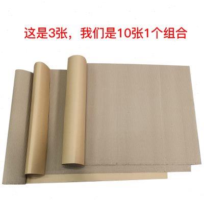 10张装包装纸卷包装箱纸皮 瓦楞纸卷打包纸皮 家具用保护纸皮纸卷