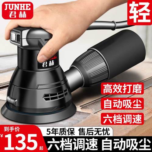 电动打磨机小型砂纸打磨抛光腻子神器砂光机墙面打磨电动干磨机