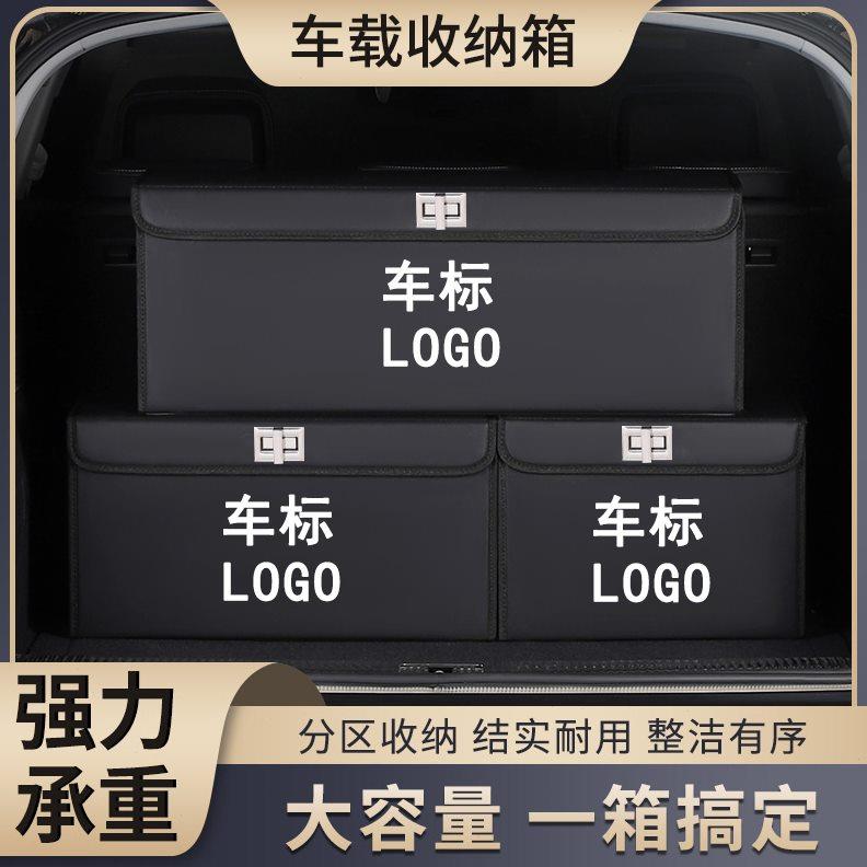 车载后备箱折叠储物箱盒贴合座椅车用斜面整理收纳置物箱折叠加厚