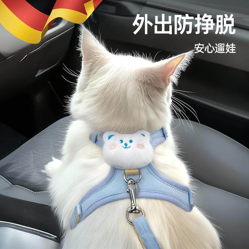 猫咪牵引绳防挣脱外出专用遛猫绳宠物背带链子可调节网红遛猫神器