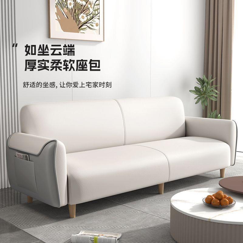 办公室沙发商务接待现代简约小型会客洽谈皮沙发出租房公寓沙发床