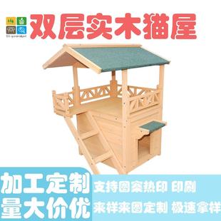 实木猫别墅室内猫窝实木猫爬架超大宠物家用猫屋 定制木制猫屋