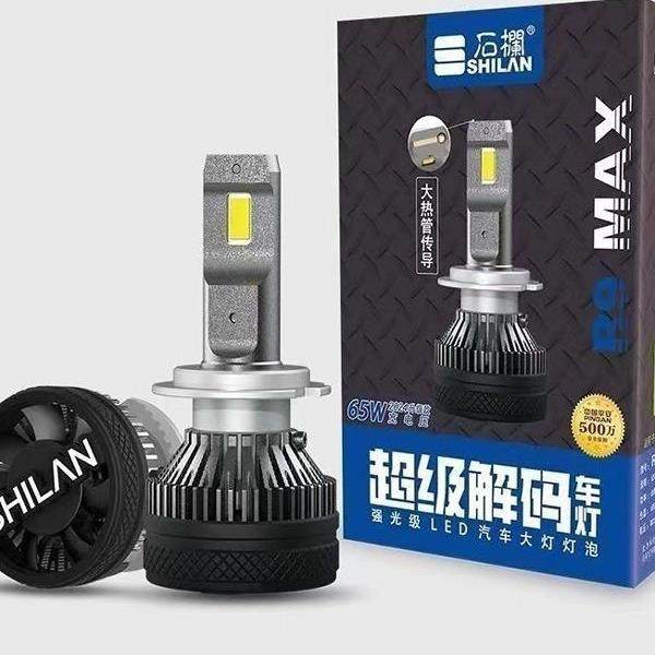 神章R9Max汽车Led远光灯和近光束H1H4H7H11 9012远近集成65W 9005