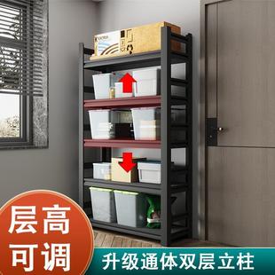家用货架置物架阳台仓库储物架铁架子仓储展示多层落地金属地下室