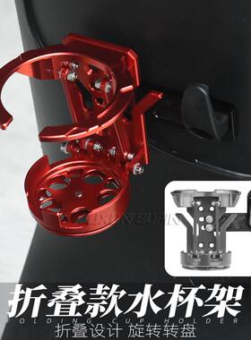 适用极核AE4ipro/AE5ipro电动车折叠水杯支架水瓶水壶架挂钩改装