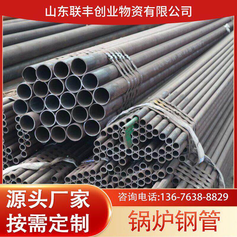 GB3087低中压15crmo无缝钢管20G高压锅炉管可切割定制 - 实物图