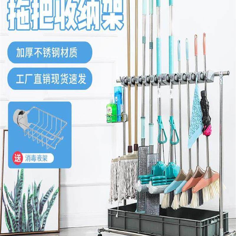 商场推车拖把架接水盆放墙角食堂挂架挂架子抹布整理架扫把挂钩