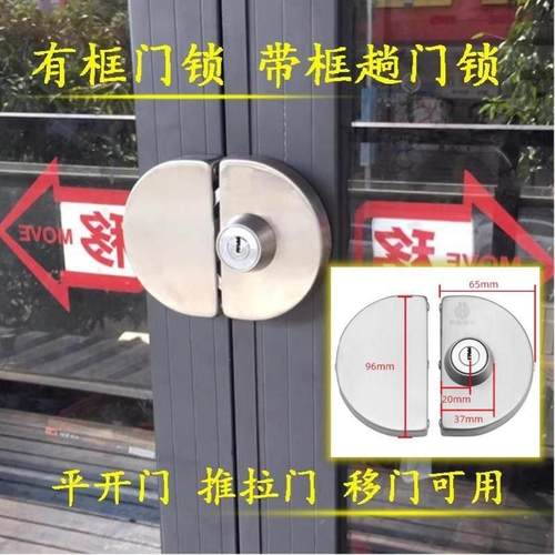 店面免打孔玻璃门锁铝合金不锈钢木门单双开门推拉移门趟钩锁带框