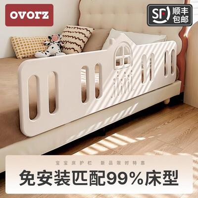床围栏宝宝防摔防护栏婴儿童床围床边挡板加高一侧单面隔板可携式