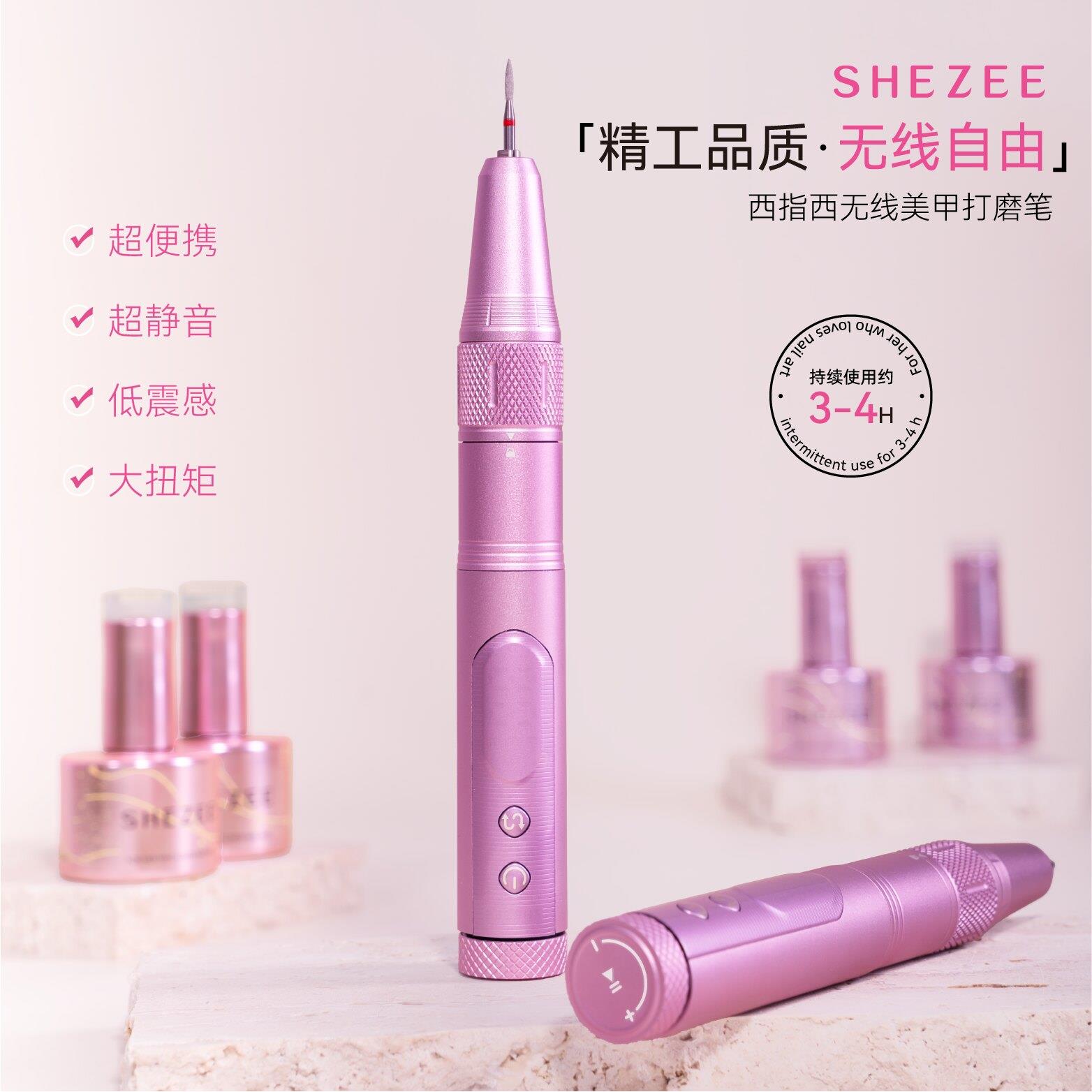西指西无线美甲打磨笔碳刷可携式低噪音无震感美甲工具美甲店专用