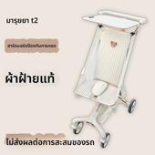 硬支撑靠背坐垫防驼背防塌陷秋冬婴儿车垫子丸丫口袋车小虎子配件