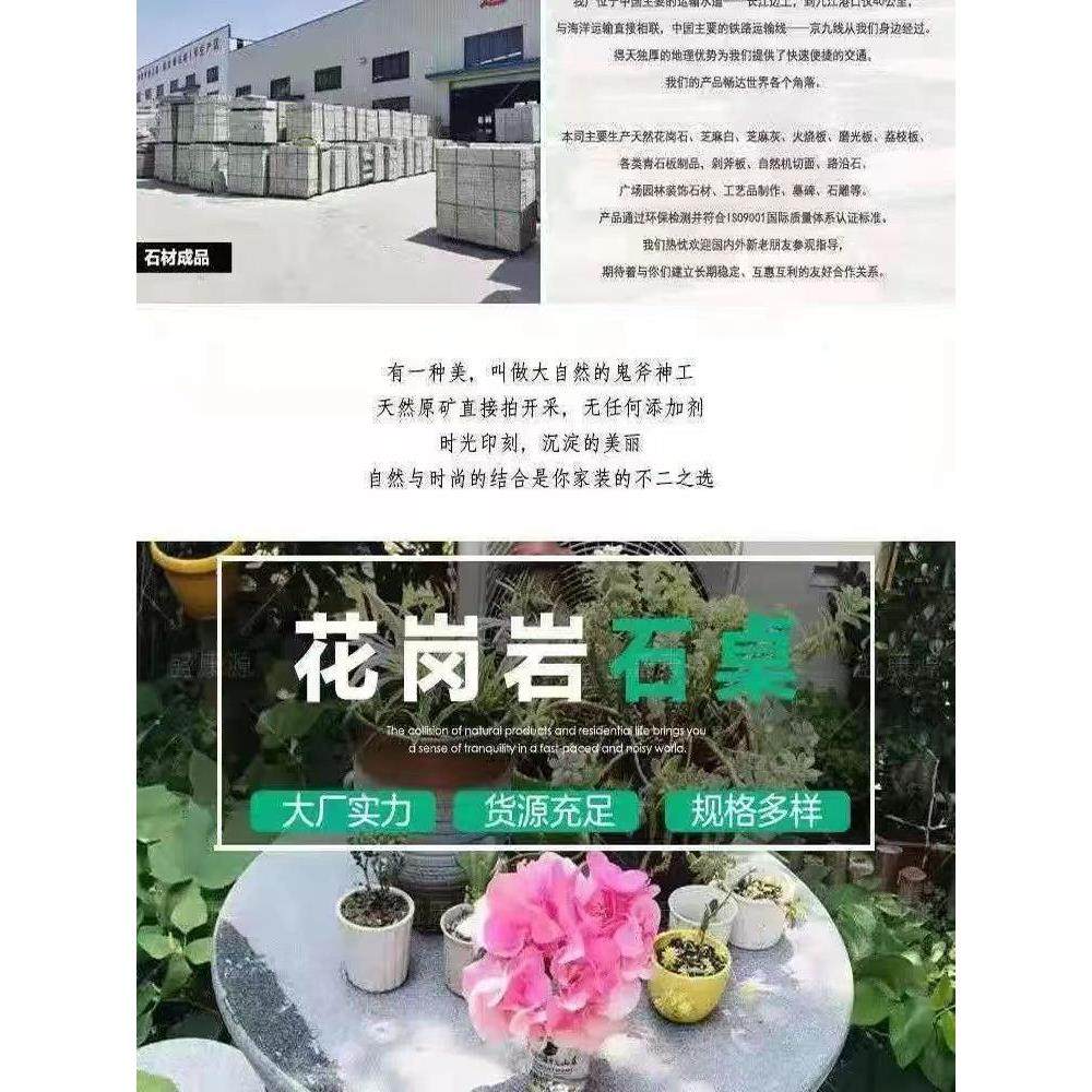 石桌石凳庭院花园别墅大理石户外家用圆桌仿古花岗岩石头桌子一套,家居饰品,石雕,淘宝优惠券,粉丝福利购,淘宝优惠卷