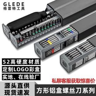 便携功能起子随车维修工螺丝刀家用两用工具螺丝批 日常清洁套装